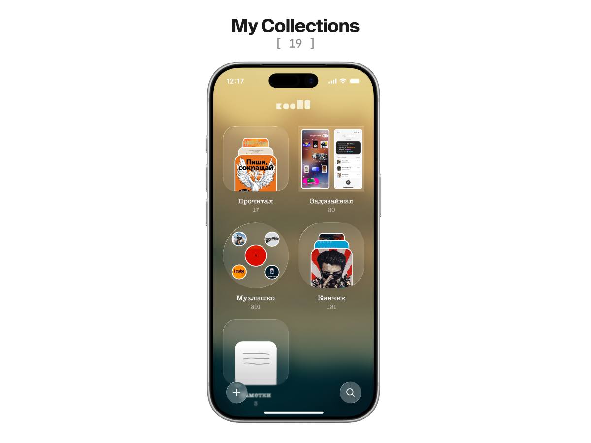 19_My collections
